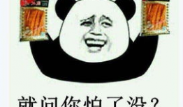 爆料吃瓜道歉的句子搞笑,笑料百出，一场网络狂欢的喜剧盛宴！