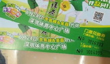 91康师傅视频直播全集,精彩瞬间大盘点