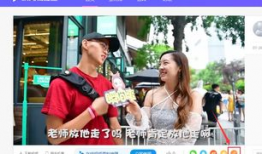 插进去视频,一窥全貌