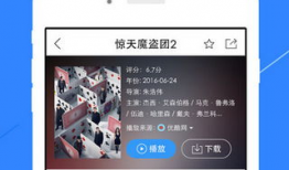 免费下载视频,轻松享受海量影视资源